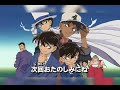 Detective Conan ed 33 -doing all right by garnet crow