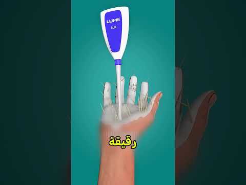 أسهل طريقة لإزالة الشوك 