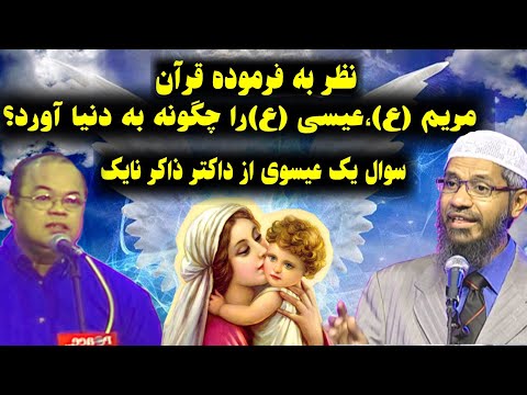 تصویری: چگونه به پسرتان در مورد پدر دیگری بگویید