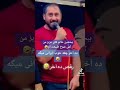 سیدغفار آغا در کنسرت تهران به خانم های ایرانی چه گفت در دیدیو ببینید سیدغفار آغا در کنسرت تهران به خانم های ایرانی چه گفت در دیدیو ببینید