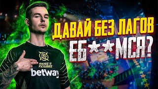 NIP ПРОИГРАЛИ МАТЧ ИЗ ЗА ЛАГОВ! Новости CS GO