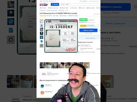 Лучшие процессоры по соотношению цена - фпс. Какой процессор купить.