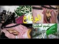 عراف لبناني يتنبا بموت سلمان و انهيار السعودية هذه السنة