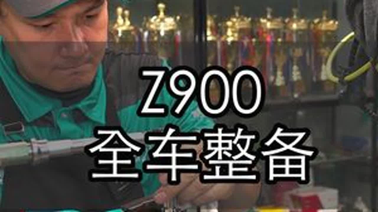 保养而已没必要大惊小怪 #Z900 #南宁摩托车维修 #摩托车维修 #摩托车改装 #黑屋机车