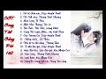 [Playlist] Full OST Song Thế Sủng Phi (1+2)|双世宠妃 片头曲_The Eternal Love 1&2