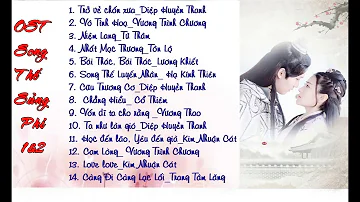[Playlist] Full OST Song Thế Sủng Phi (1+2)|双世宠妃 片头曲_The Eternal Love 1&2