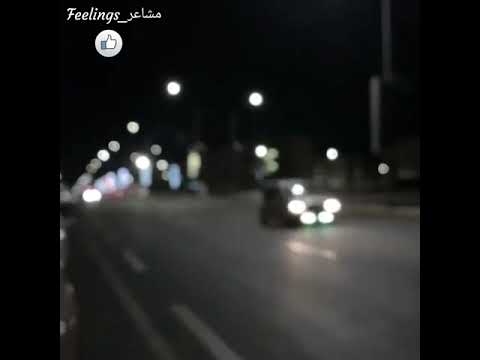 على وين الدرب مودينا وعلى ايا شط مرسينا