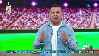 Thumbnail for مقدمة خاصة من خالد الغندور بعد الفوز على العين .. ويعلق: التاريخ مش بيتغير الأهلي والزمالك حاجة تاني