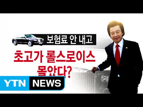 자동차책임보험가격