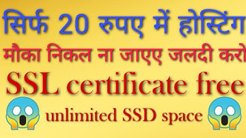 #ultrahosting #startechwithkaran || hosting in 20Rs.|| How to buy hosting||