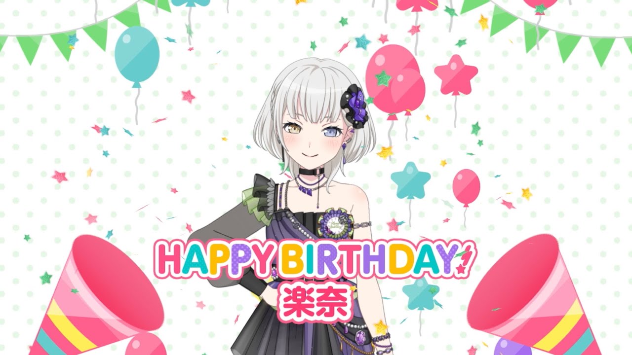 2025年】 要楽奈 誕生日ストーリー - YouTube