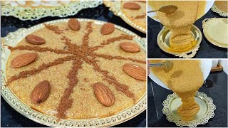 الطمينة الجزائرية 🇩🇿 اروع طمينة يمكنكم تذوقها😋 متخرجش ليدام و تبقى طرية  هبلو عليها في نفاسي