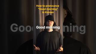 How to say “Good morning” in Korean. korean koreanpronounciation koreanpronunciation