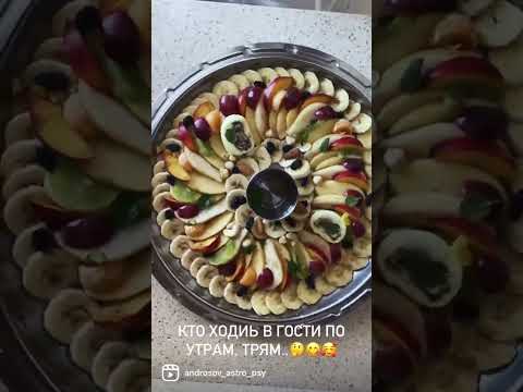 Кто ходить в гости по утрам тот поступает мудро, парам папам