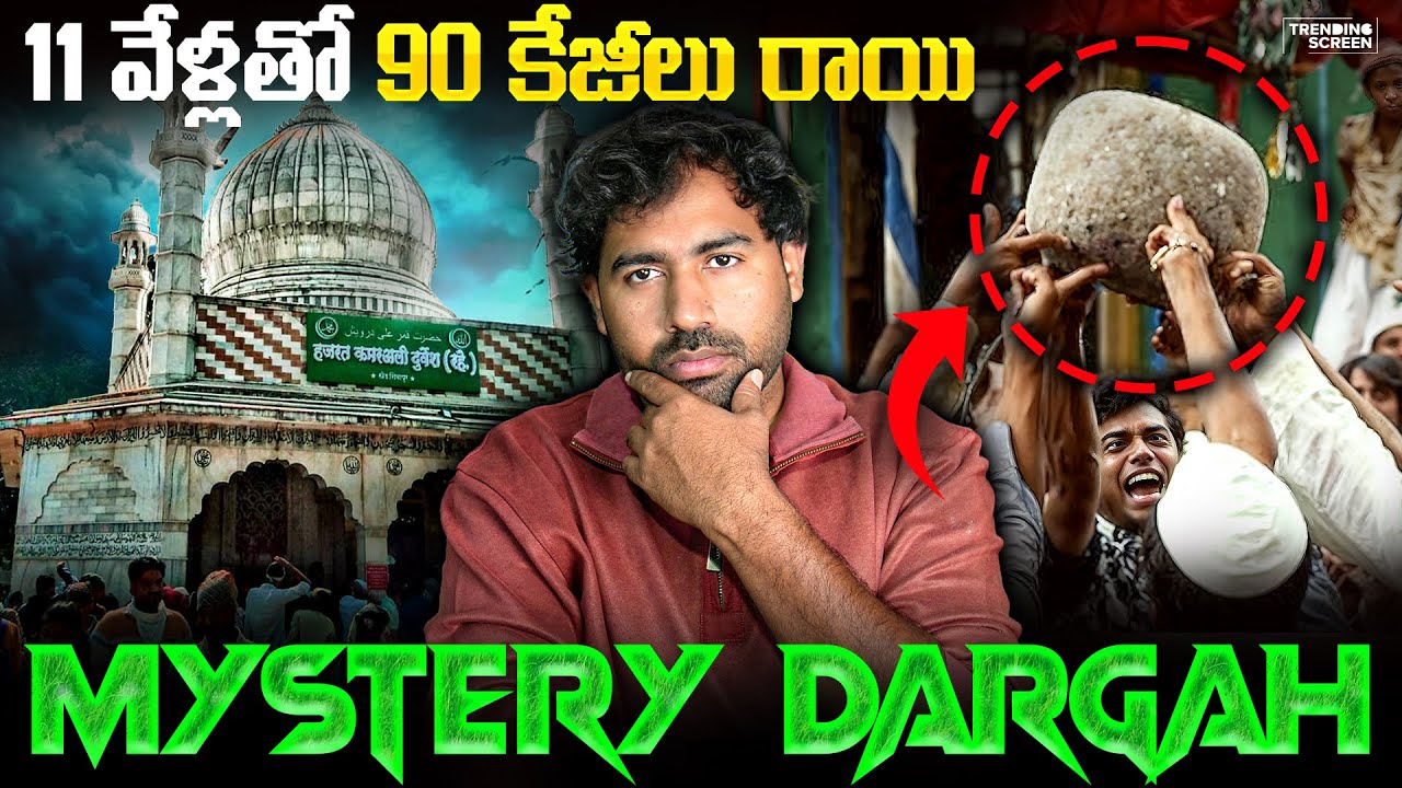 What REALLY Happens at Hazrat Qamar Ali Darvesh Dargah? | The Cursed Stone of Pune Mystery| MR Shiva