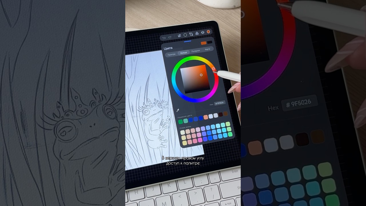 ОБЗОР ПРОГРАММЫ ДЛЯ РИСОВАНИЯ &laquo;GoPaint&raquo;  #huawei #gopaint #digitalart #digital #art #творчество