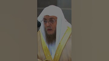 اللهم صل و سلم على محمد ‎القارئ: اسامه خياط السورة:الماعون (1-7)