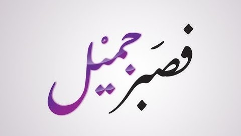 | تراويح 1436 هـ | سورة يوسف كاملة | القارئء الشريف تمرحولت |