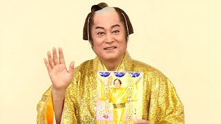 松平健、「マツケンサンバ2」の間違い探し本を発売（マツケンサンバのハッピーまちがいさがし 会見）