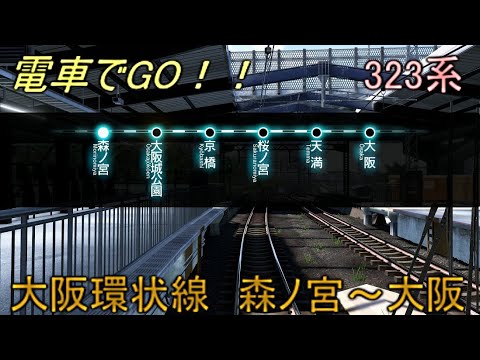 電車でGO!ポケット 大阪環状線編 Amazon | 電車でGO! ポケット 中央線編 - PSP | ゲームソフト