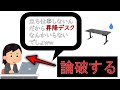 立ち仕事しないあなたにも昇降式デスクが必要な理由