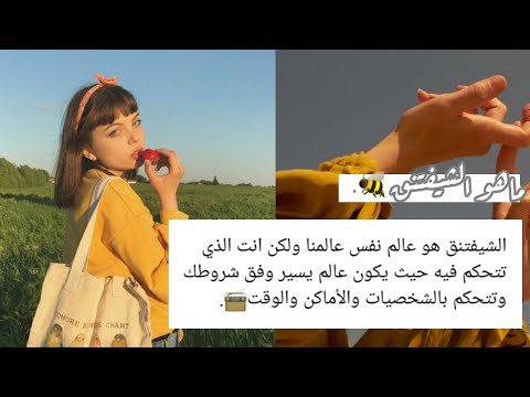 فيديو: ما هو حلم ترافيس يونغ؟