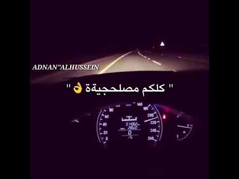 انت وهو وهي كلكم مصلحجية أجمل أغنية
