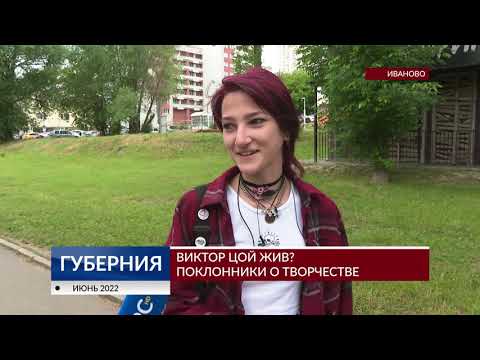 Виктор Цой жив? Поклонники о творчестве