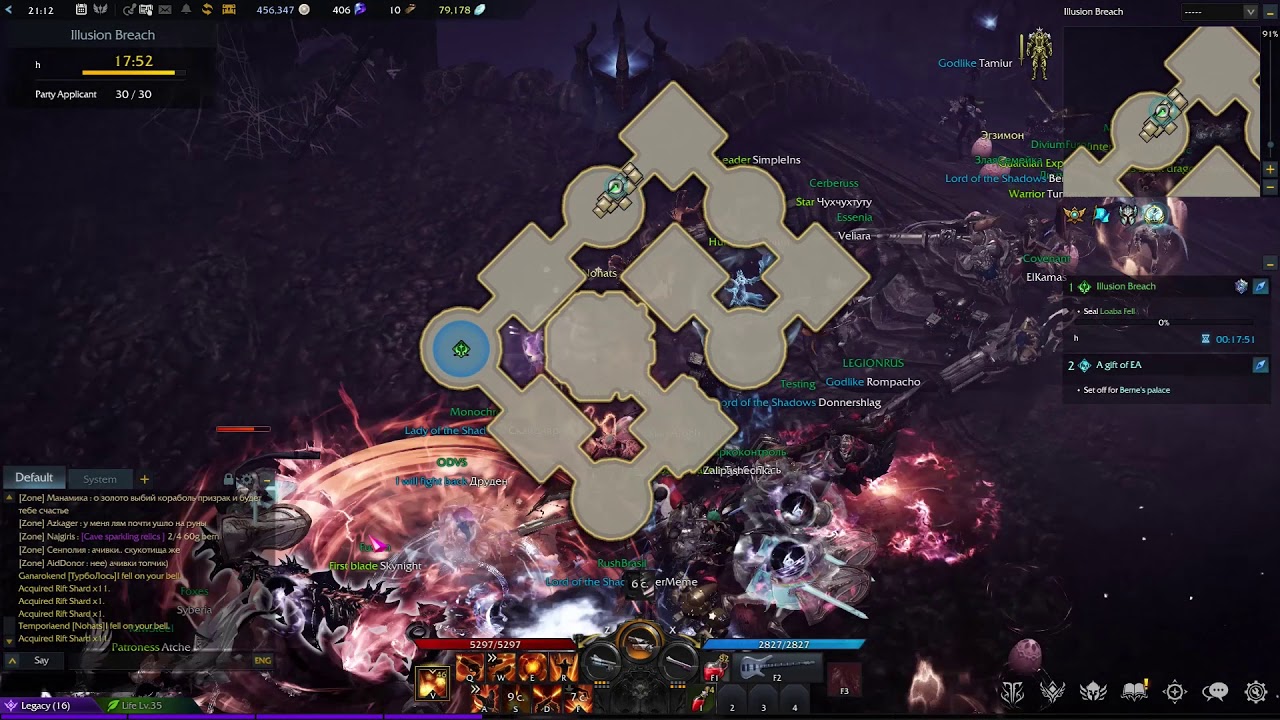 Lost Ark - Chaos Rift Illusion - YouTube