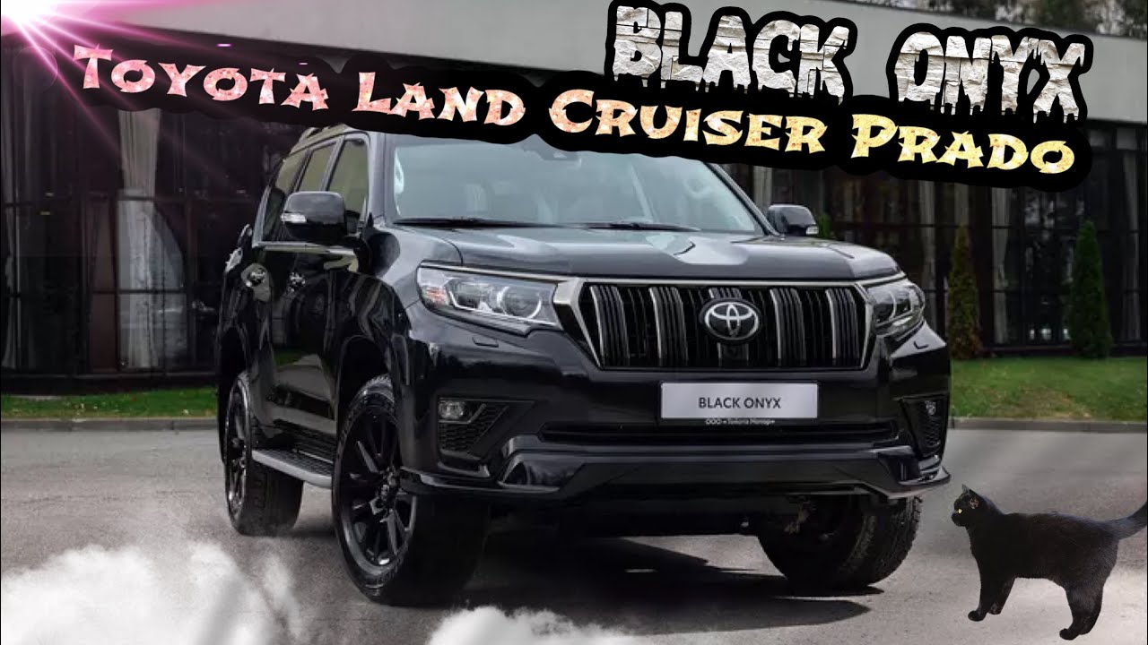 тойота ленд крузер прадо 2021. Land cruiser prado 2022 black onyx. тойота ленд крузер прадо 150 блэк оникс. тойота прадо блэк оникс 2020. тойота прадо блэк оникс.