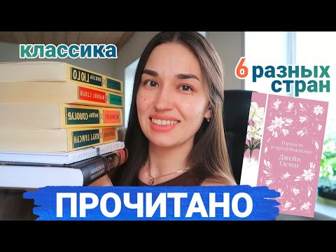 ПРОЧИТАННОЕ апреля 🔥