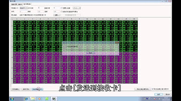 Mooncell Dual Card Dual Backup Setup Videos with Chinese Subtitles