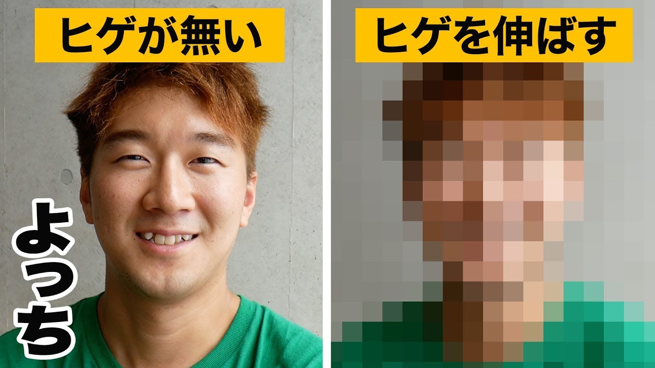 よっちがヒゲを伸ばし続けた結果がやばすぎた… - YouTube