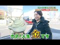 【カネの話がたくさん飛び出す!!】須賀川市でノウぶら
