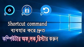 How to Create a Shutdown, Restart or Lock desktop shortcut in your computer|Bangla Tutorial AkTech24