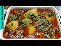 ALOO GOSHT Simple and easy (Mutton & potatoes Salan by Huma Ka Kitchen