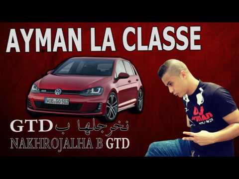 Ayman Parisien X Nakhrojalha B GTD 2K16 Clip Lyrics Hd
