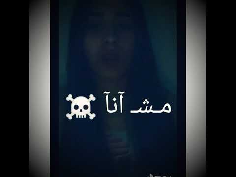 مش قد فراقك انا