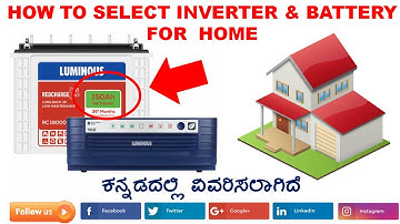 How to choice UPS | How to select battery & inverter for home in Kannada  #SUNELECTRICAL