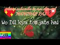 Jo Dil ke pass rhte he o Dil qu tot Jaya hai Whatsapp Status Video Download Free
