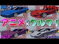 アウトモデリスタ オロチ キャスピタ 超個性的な収録車種集 アウトモデリスタ オロチ キャスピタ 超個性的な収録車種集