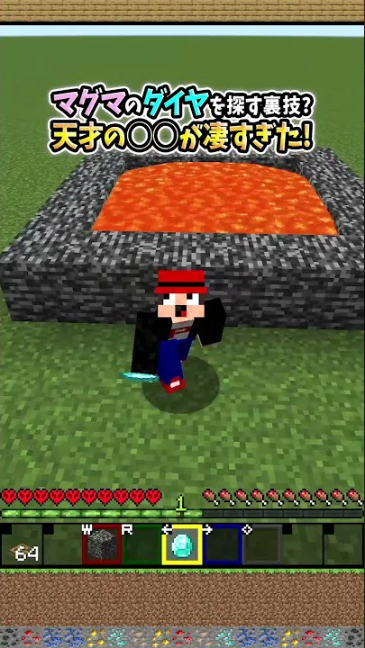 コマンドガラスの埋め方