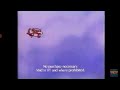 Cinnamon Toast Crunch 1987 Commercial