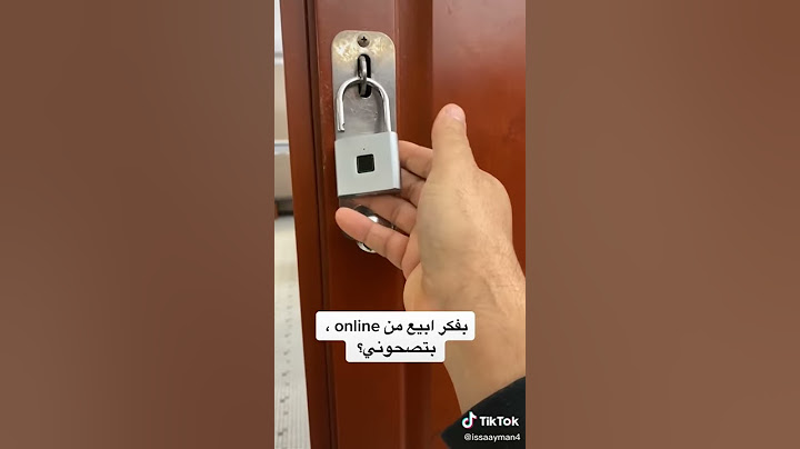 قفل بصمة خيالي جداً 😱