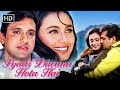 गोविंदा और रानी मुखर्जी की अनोखी प्रेम कथा | प्यार दीवाना होता है (Full HD Movie) | Romantic Movie
