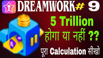 🥳DreamWorks 5T calculation खुद करो |  STARMAKER DREAMWORK SEASON FINALE | HOW TO GAIN 5 T? ||