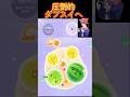 【スイカゲームぷらねっと】来たる！圧倒的ダブスイへw#shorts #スイカゲーム #勇者