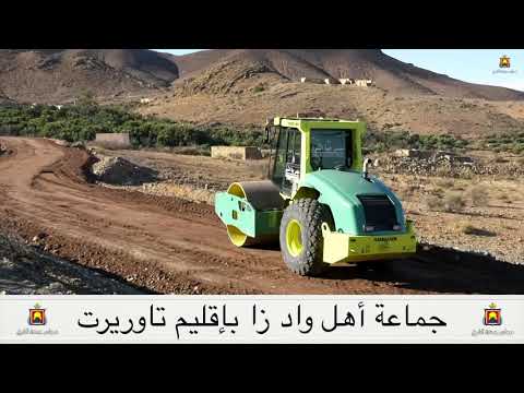 آليات مجلس جهة الشرق تقوم بعملية فتح المسالك وفك العزلة بجماعة أهل واد زا بتاوريرت