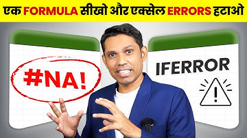 Mastering Excel: Implementing IFERROR in VLOOKUP Formulas | Part 3