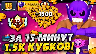 16 ПЕРСОВ ЗА 2 ДНЯ! 🔥 СПИДРАН 100К БЕЗ ДОНАТА 🏆 ИСПА ЧМ С РАНДОМАМИ В БРАВЛ СТАРС